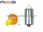 Αντλία Βενζίνης Yamaha MT-09 2014-2024